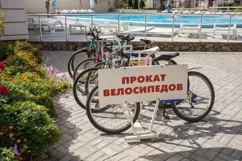 Велосипед в севастополе