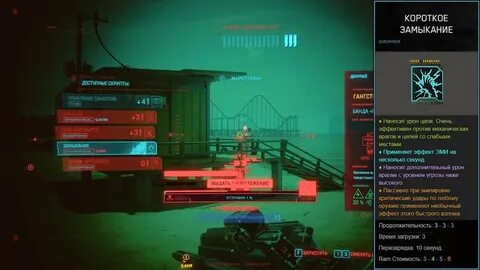 Cyberpunk 2077 отсутствие файла скриптов