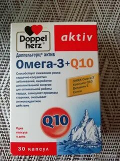 Омега 3 допель