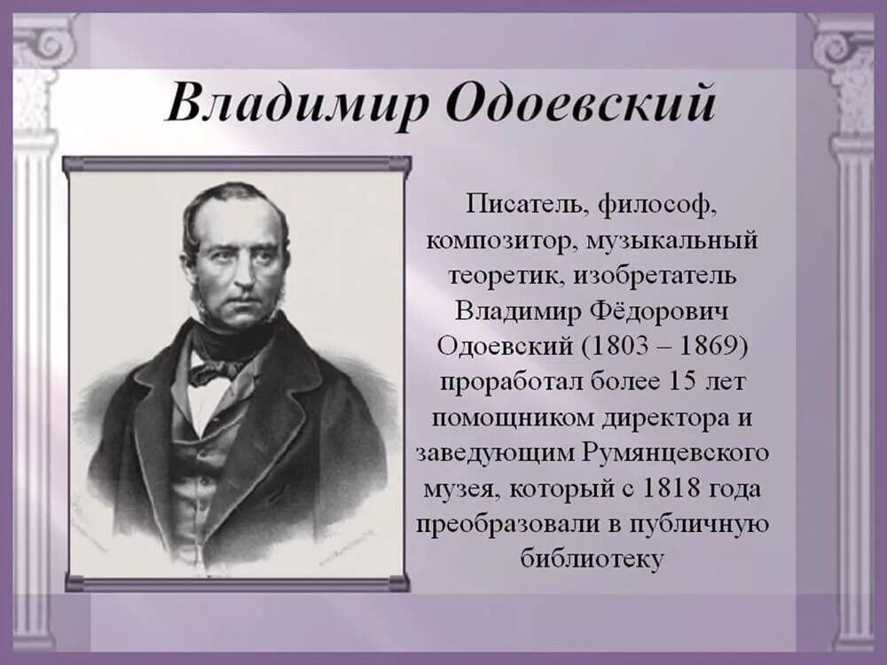 Ф т е к а ф