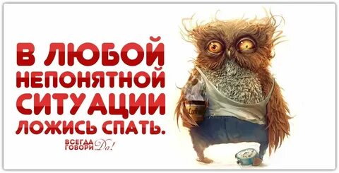 Ситуация неясна