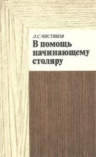 Справочник по делам