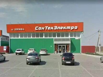 Нимфа кропоткин