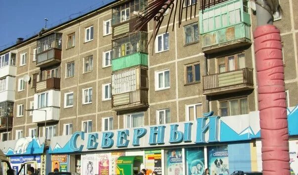Лицей 100 новосибирск. Чубарова, д. Северная 1 петропавловск. Турист гостиница в петропавловске. Петропавловск магазины.