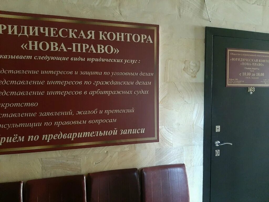 Спартака 8 ставрополь на карте. Улица спартака 8. Нова право. Нова право. Вещное право в англии в новое время.