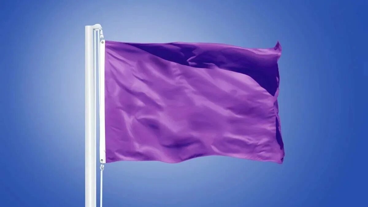 Серо фиолетовый флаг. Фиолетовый флажок. Фиолетовый флаг. Флаг с фиолетовым цветом. Пурпурное Знамя.