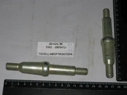 Болт амортизатора газель задний