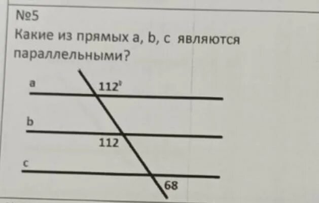 Три прямые a b c. Какие из прямых а в с являются параллельными. какие из прямых a, b, c являются параллельными?. какие прямые является паралельными. какие прямые являются паралейны.