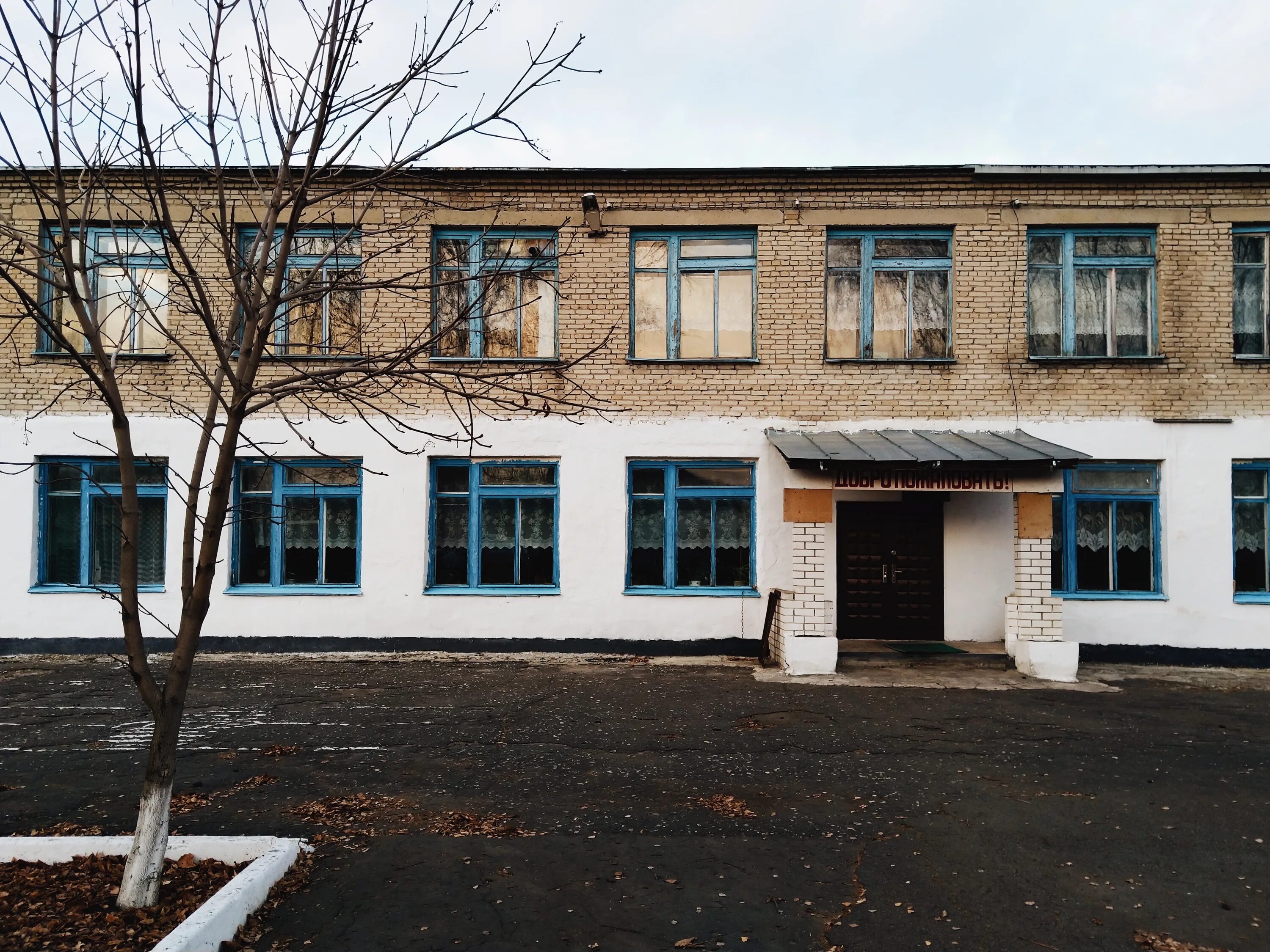 4 школа еманжелинск внутри. Филиал 4 школы. 7 школа каспийск. 4 школа каспийск. Еманжелинск школа 4 директор.