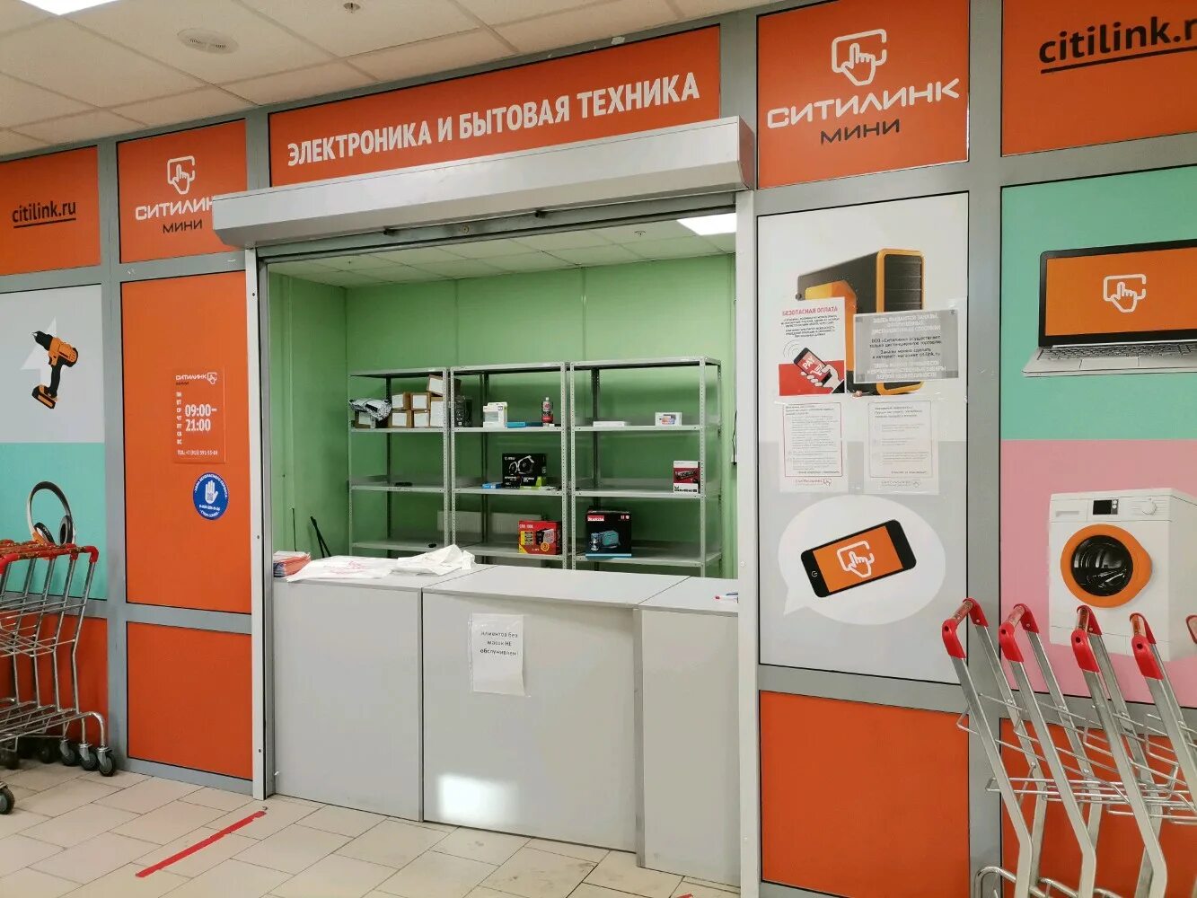 ситилинк пункты. пункт выдачи ситилинк. ситилинк мини, пункты выдачи. пвз ситилинк. карта ситилинк.