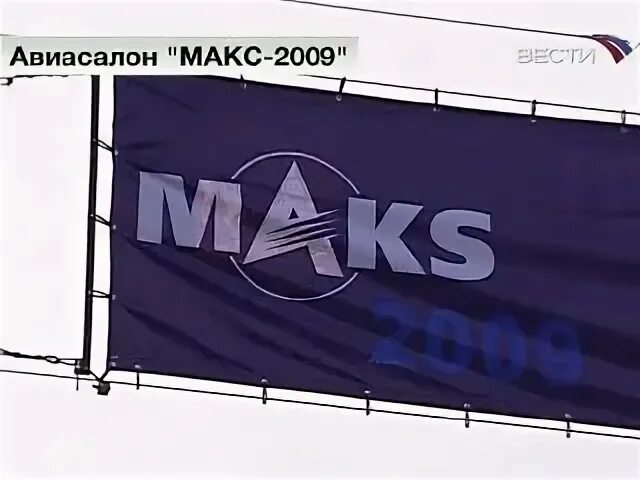 Форум max