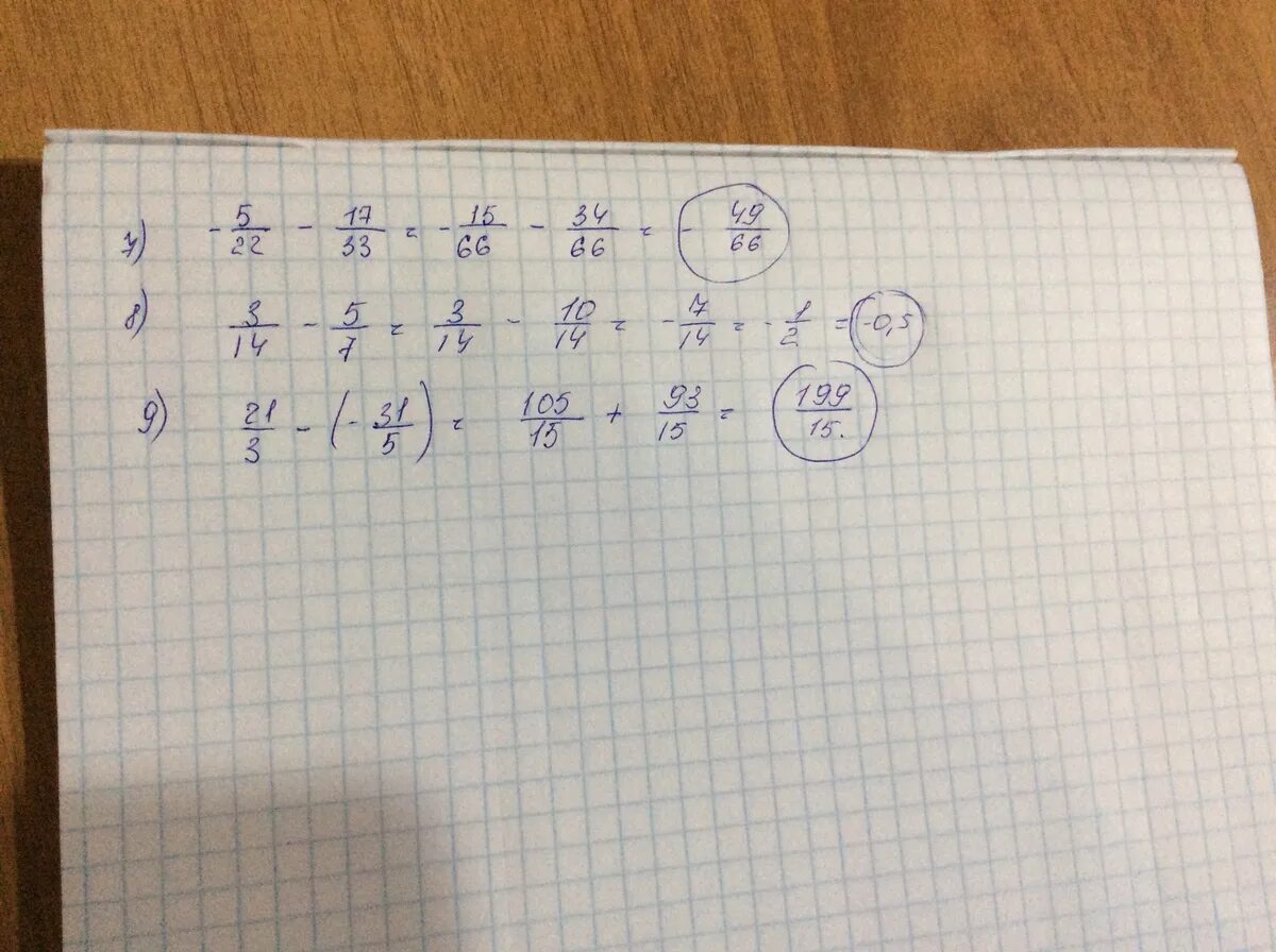 11 5 х 3 31. (5/6-3/8):3/4-(3/8+7/20):1 9/20= В столбик. (7/4−4/7)⋅4/8. 3 4/7 1 1/7 Х 2/3. 2 3/4+2 1/5.