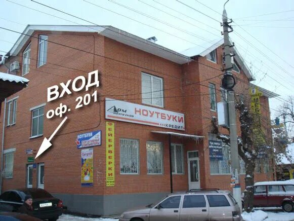 Сервисный центр города тулы. Тула улица жуковского 13. жуковского 13 тула сервисный центр на карте. дуэт сервис тула ул жуковского д 13. жуковского 29 тула.