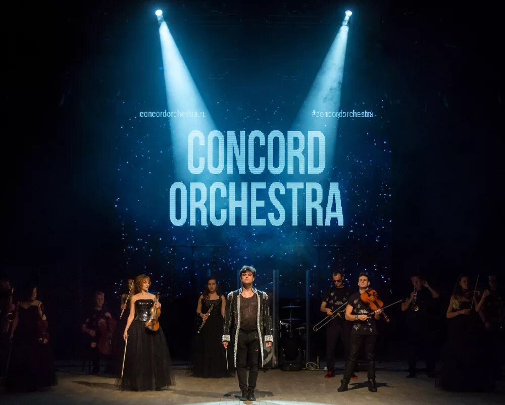 Concord orchestra купить