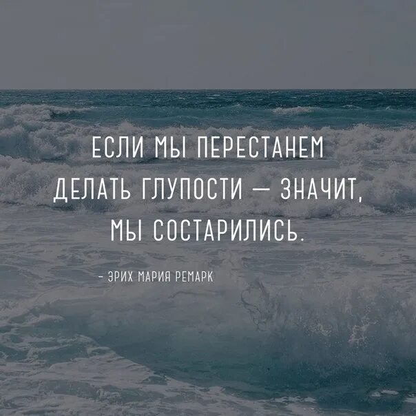 Глупый означать. Совершать глупости. Делать глупости. Когда человек делает глупости. Картинок ты глупости.