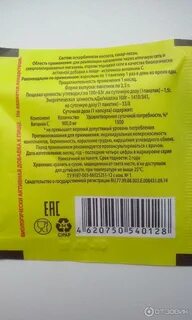 Состав аскорбиновой кислоты