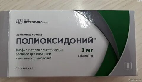 Азоксимера бромид