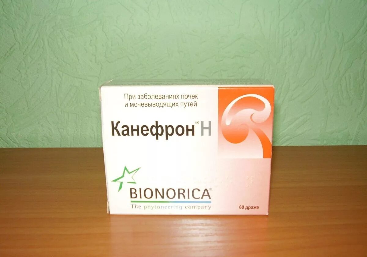Можно ли пить канефрон при цистите. Цистит лекарства. канефрон. таблетки при заболевании почек. для почки и цистит лекарства.