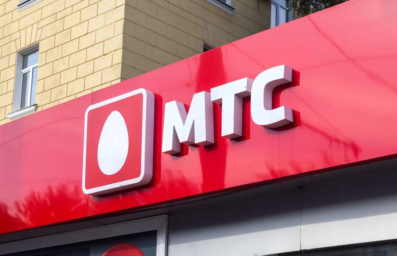 Мтс рфпи. Мтс пульс. Мтс. Мтс покупает. Продавец в салоне сотовой связи.