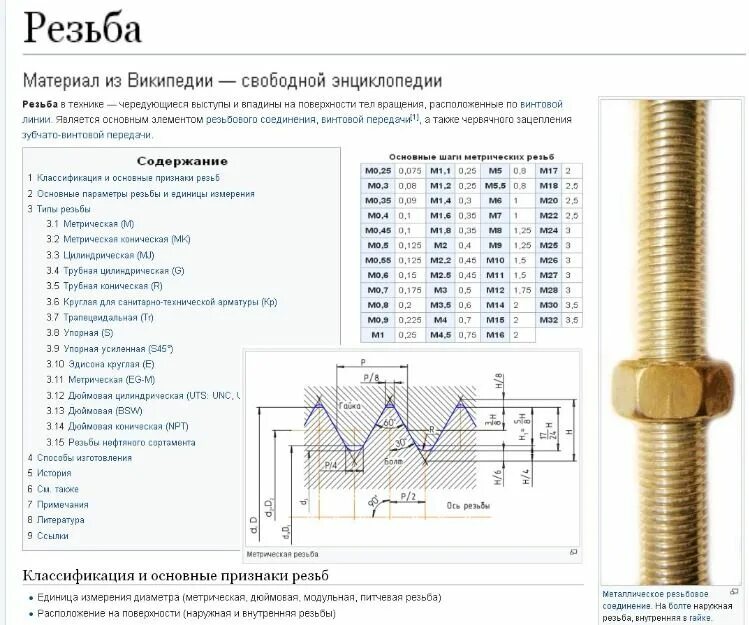 Клапан вакуумный с резьбой. Штуцер для шланга 3/4" с наружной резьбой 1" denzel 97272. Резьба 4мм. Концевая головка. 5.