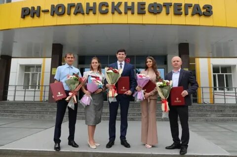 Рн нефтеюганск
