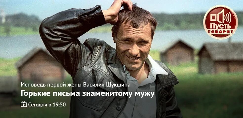 Желаю быть русским