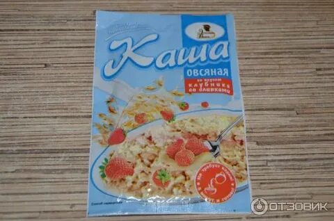 Каша со вкусом