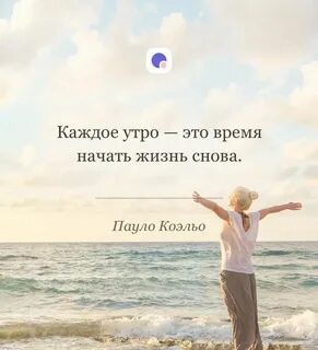 Но каждый день каждый