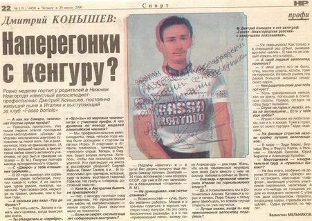 Нижегородский рабочий
