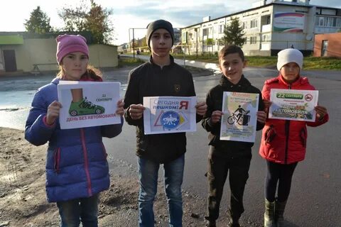 Экологические акции в 2024 году