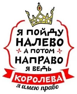 А как она вам