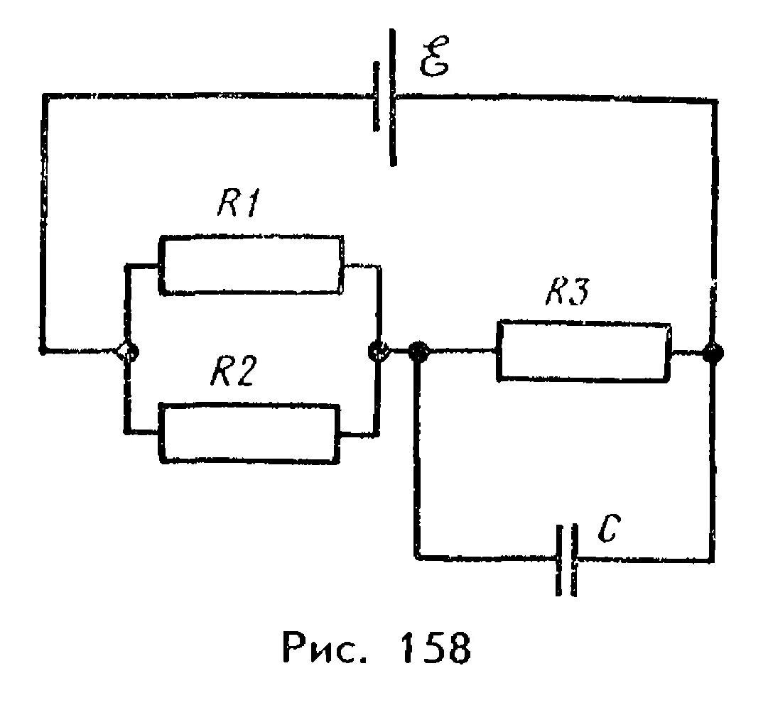 Цепь с двумя конденсаторами и резистором. Конденсатор 2 мкф 2500в. Конденсатор постоянной емкости 0. Два источника конденсатор и резистор. Заряженный конденсатор и резистор.