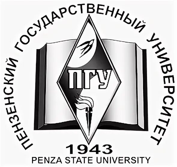 Пгу программы. Эмблема пятигорского государственного университета. пензенский государственный университет (пенза) эмблема. пензенский государственный университет лого. пгу логотип.