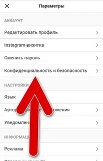 Открывай аккаунт телефона