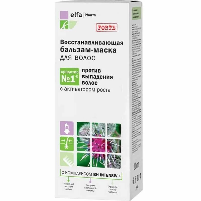 Репейная маска для роста. Шампунь репейный Elfa. Elfa Pharm шампунь. Эльфа бальзам маска восст. Репейная 200мл. Elfa Pharm бальзам репейный.