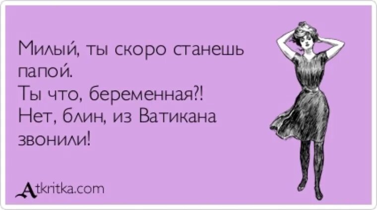 Взрослая жизнь. Пить гулять и веселиться. Взрослая жизнь это круто можно гулять. Взрослая жизнь юмор.