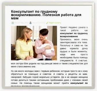 Работа гв включение