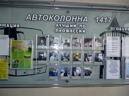 Мап коломна