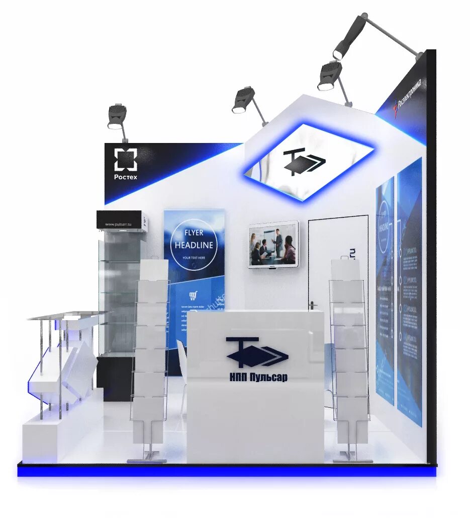 Производственное предприятие пульсар. Выставочный стенд ростех. Нпо пульсар. Хоменко татьяна васильевна нпп пульсар. Производственное предприятие пульсар.