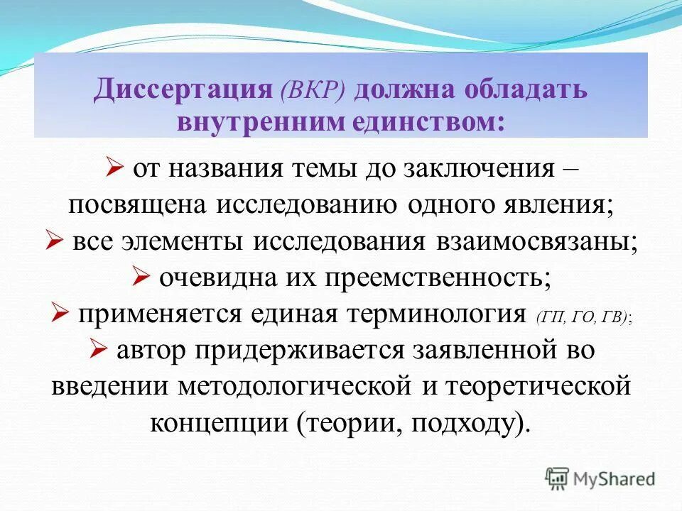 Возможности исследования элемента. Методы исследования для определения интерлейкинов. Спрос это запрос фактического или потенциального покупателя. Возможности исследования элемента. Непрерывные математические модели.