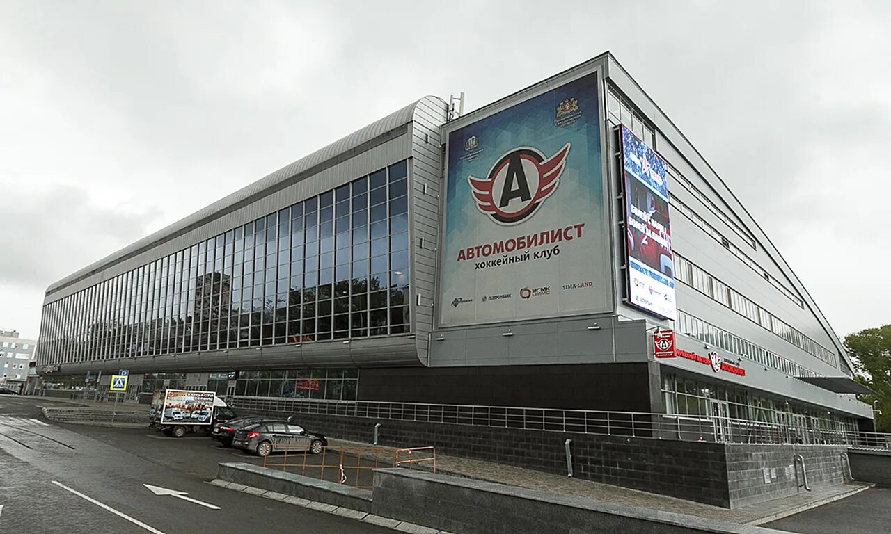 Крк уралец екатеринбург адрес