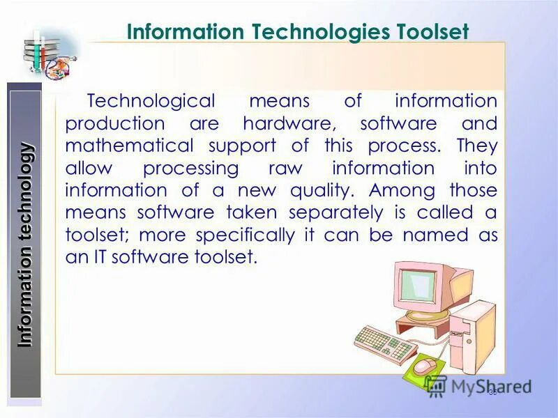 презентация на тему communication на английском. топик на тему means of communication. Means of information. Means of information. инфомационнаябезопасность.
