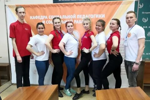Тюменский институт психологии