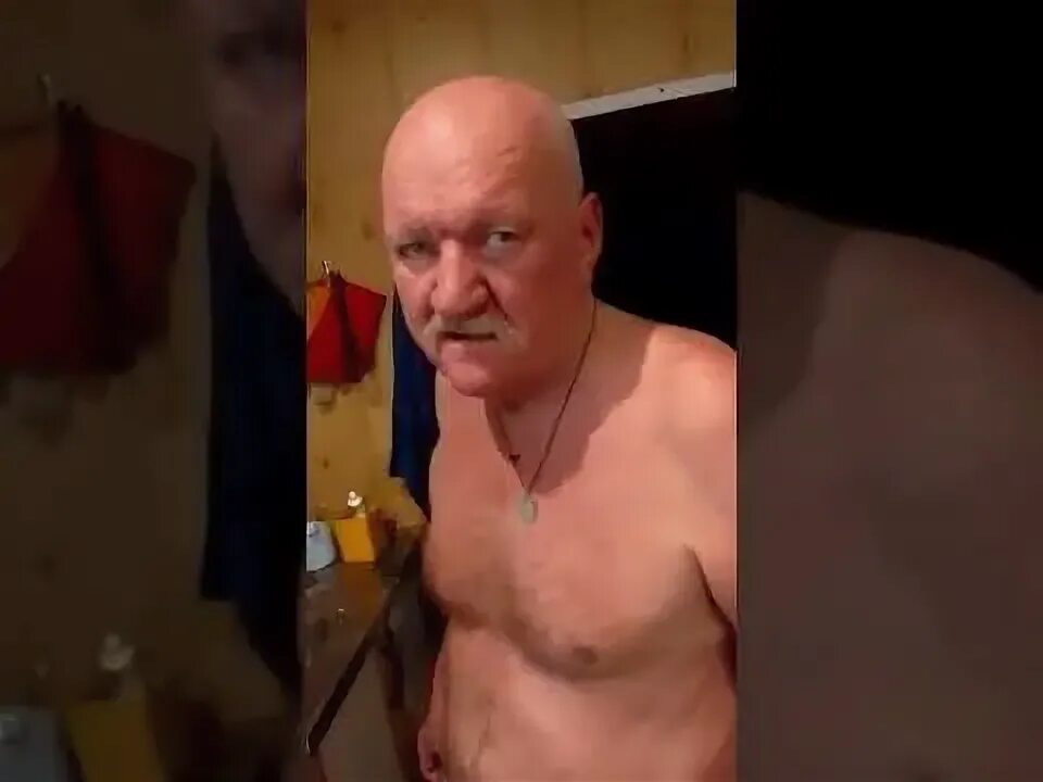 Дед милашка