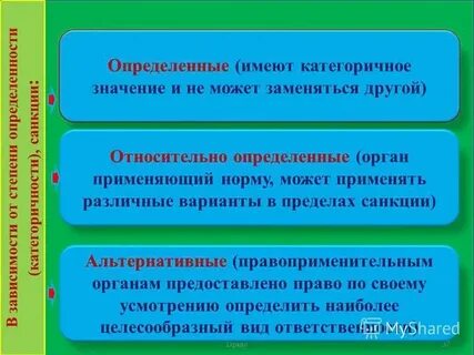 5 из 37 правила