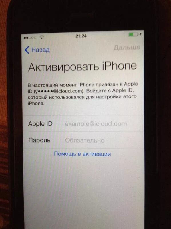 Как изменить icloud. Номер в айклауд. Айклауд на самсунге. Окно активации iphone. Iphone заблокирован ICLOUD.