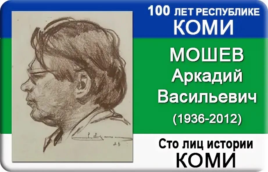 Жди меня стихотворение симонова. Жди меня 2019. Жди меня история коми дагестан. Жди меня история коми дагестан. Жди меня.