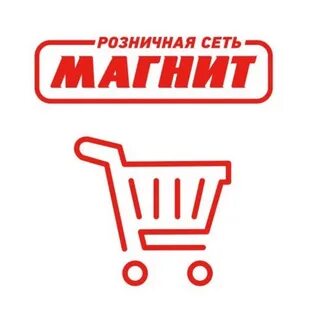 Тандер реклама
