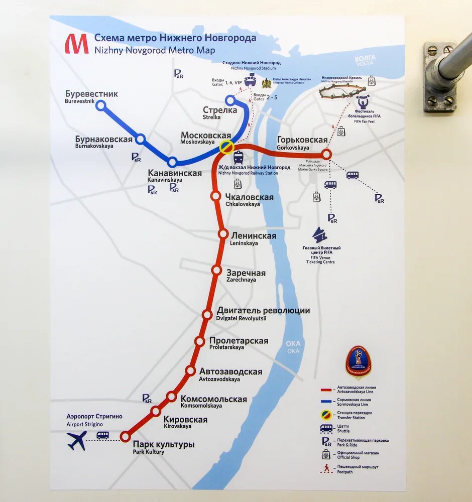 Карты схемы нижнего новгорода. Нижегородский метрополитен схема 2022. Схема Нижегородского метрополитена 2023. Карта метро Нижний Новгород 2022. Нижегородское метро схема 2019.