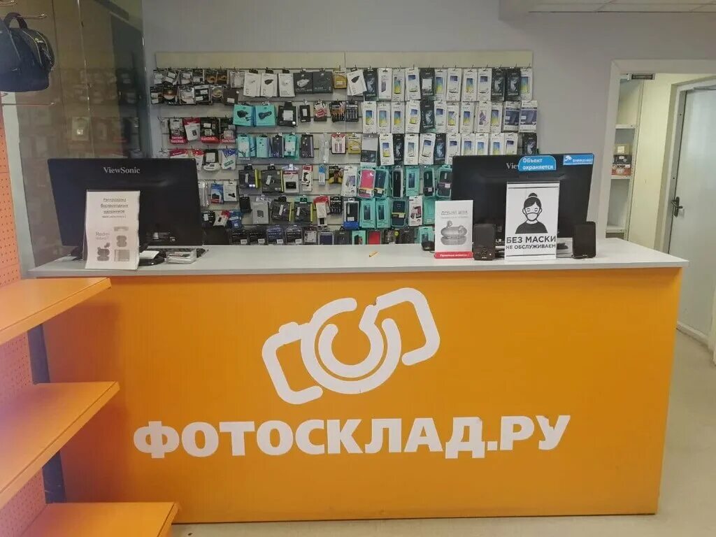 Боксберри таганрог. Шеболдаева 95. Шеболдаева 95 с2 Ростов на Дону. Boxberry Шеболдаева 95. Шеболдаева 2.